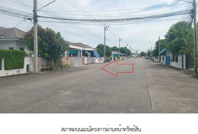 บ้านเดี่ยว โครงการ ไอวี่ เอ็มเพอเรอร์ ชลบุรี
