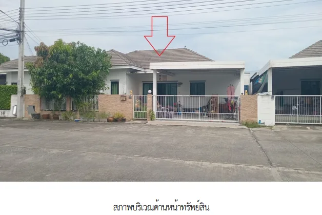 บ้านเดี่ยว โครงการ ไอวี่ เอ็มเพอเรอร์ ชลบุรี