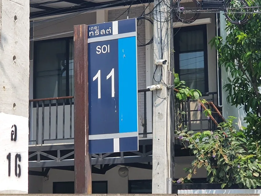 ทาวน์เฮ้าส์ เดอะทรัสต์ ทาวน์โฮม ราชพฤกษ์ - รัตนาธิเบศร์ 2 ปากเกร็ด-นนทบุรี