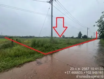ที่ดินว่างเปล่า เมืองอุดรธานี รูปที่ 2