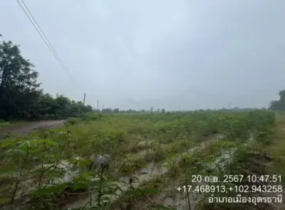 ที่ดินว่างเปล่า เมืองอุดรธานี รูปที่ 3