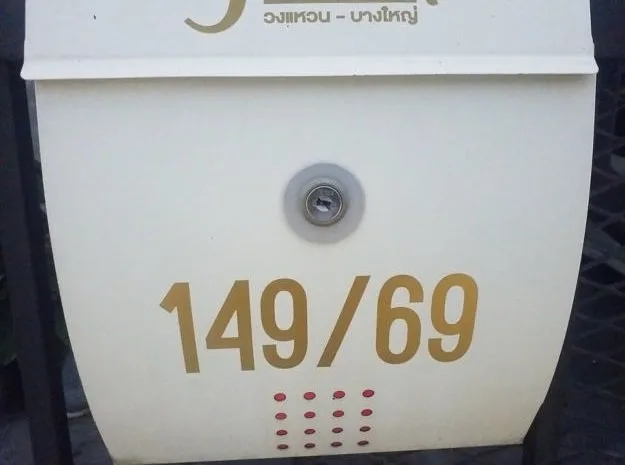 บ้านแฝด เจ วิลล่า วงแหวน-บางใหญ่ บางบัวทอง-นนทบุรี
