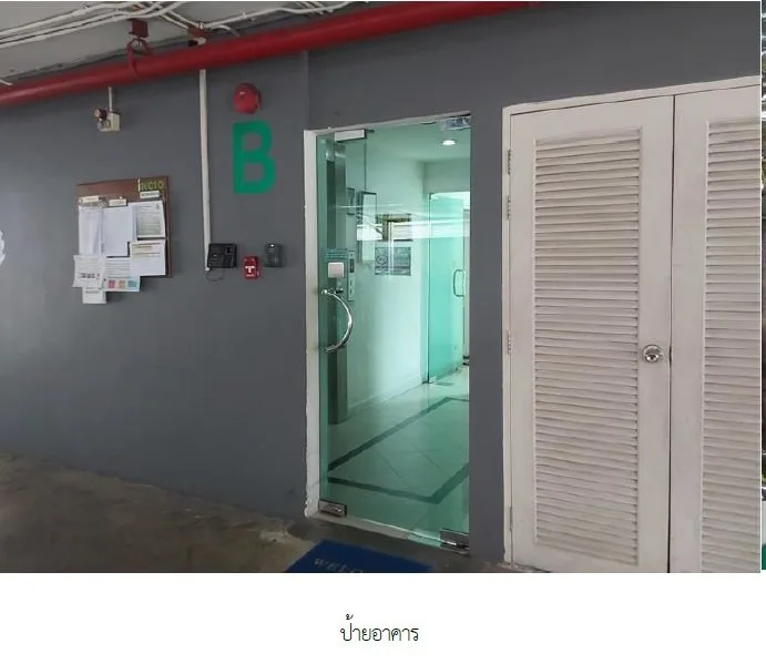 ห้องชุด อินซิโอ้ เสรีไทย [ชั้น 8 อาคาร B]