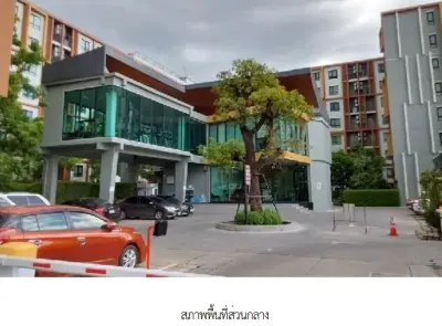 ห้องชุด โครงการ เดอะเชนจ์ สมาร์ท แวลู คอนโด นครราชสีมา รูปที่ 3