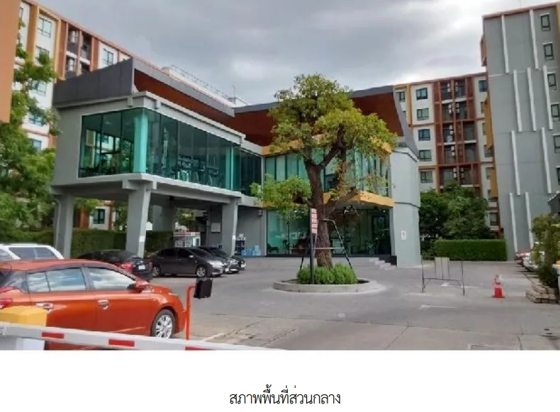 ห้องชุด โครงการ เดอะเชนจ์ สมาร์ท แวลู คอนโด นครราชสีมา
