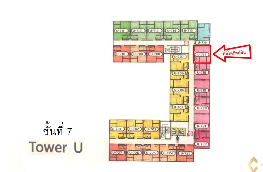 ห้องชุด โครงการ เดอะเชนจ์ สมาร์ท แวลู คอนโด นครราชสีมา