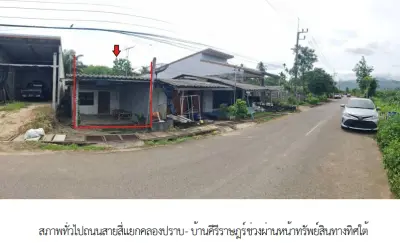 บ้านเดี่ยว บ้านนาสาร สุราษฎร์ธานี รูปที่ 1