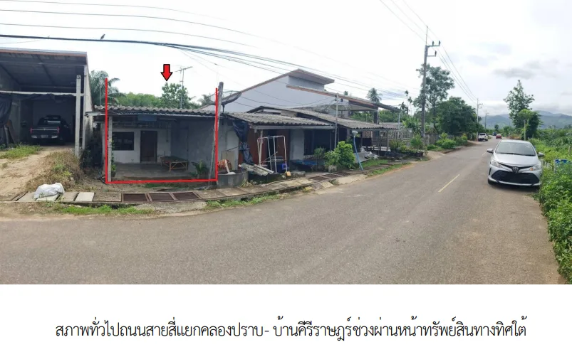 บ้านเดี่ยว บ้านนาสาร สุราษฎร์ธานี