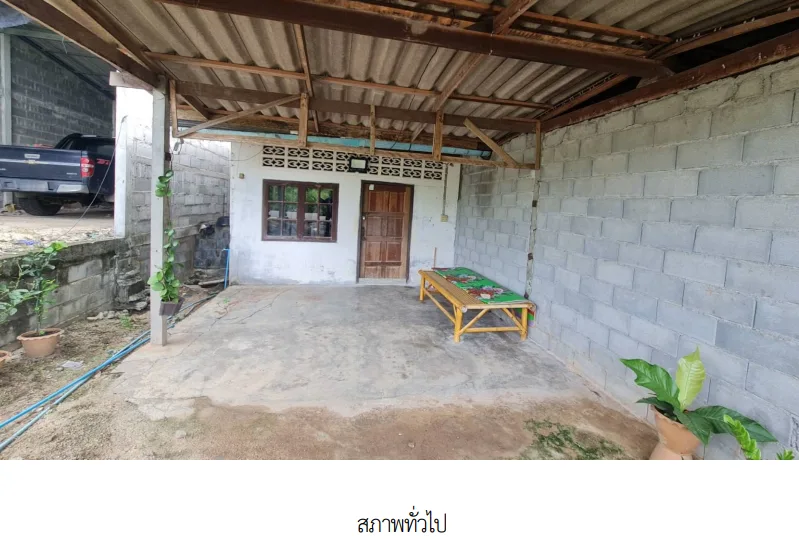 บ้านเดี่ยว บ้านนาสาร สุราษฎร์ธานี