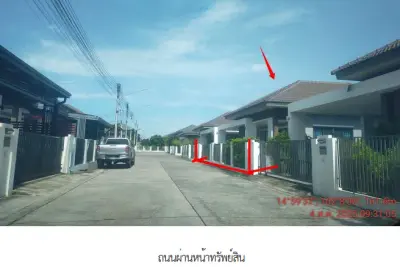บ้านเดี่ยว โครงการ อาณาสรา นครราชสีมา รูปที่ 1