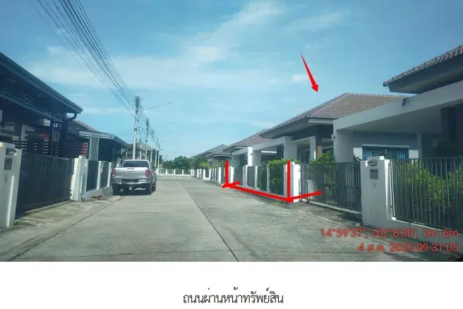 บ้านเดี่ยว โครงการ อาณาสรา นครราชสีมา