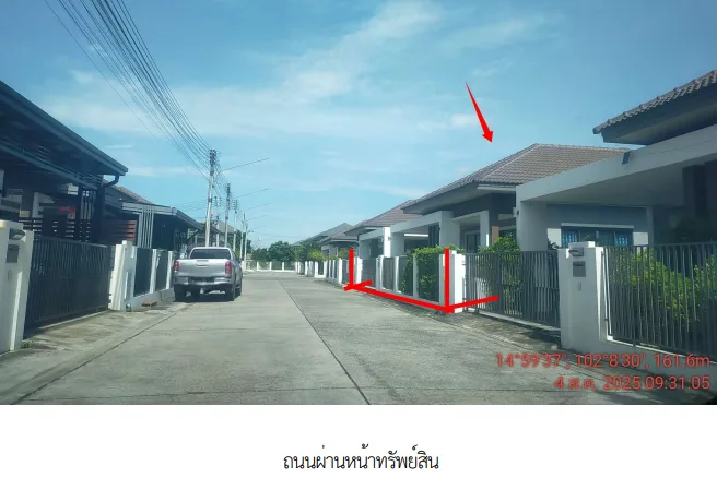 บ้านเดี่ยว โครงการ อาณาสรา นครราชสีมา