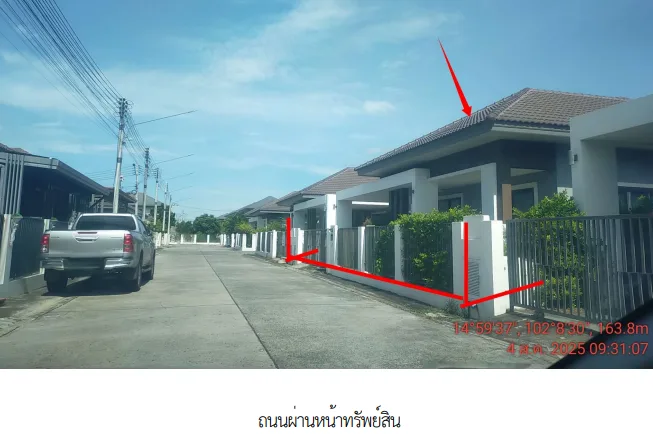 บ้านเดี่ยว โครงการ อาณาสรา นครราชสีมา