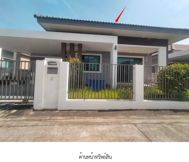 บ้านเดี่ยว โครงการ อาณาสรา นครราชสีมา