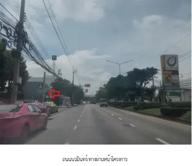 ห้องชุด โครงการ ลุมพินี พาร์ค นวมินทร์-ศรีบูรพา กรุงเทพมหานคร