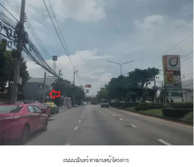 ห้องชุด โครงการ ลุมพินี พาร์ค นวมินทร์-ศรีบูรพา กรุงเทพมหานคร