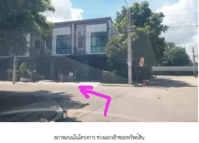 ทาวน์เฮ้าส์ โครงการ พลีโน่ พระราม 9-กรุงเทพ กรีฑา 2 กรุงเทพมหานคร รูปที่ 4