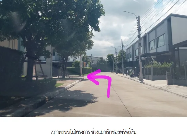 ทาวน์เฮ้าส์ โครงการ พลีโน่ พระราม 9-กรุงเทพ กรีฑา 2 กรุงเทพมหานคร