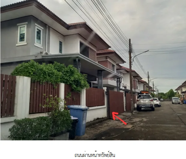 บ้านแฝด โครงการ เอกวิน 5 (หนองจอก) กรุงเทพมหานคร