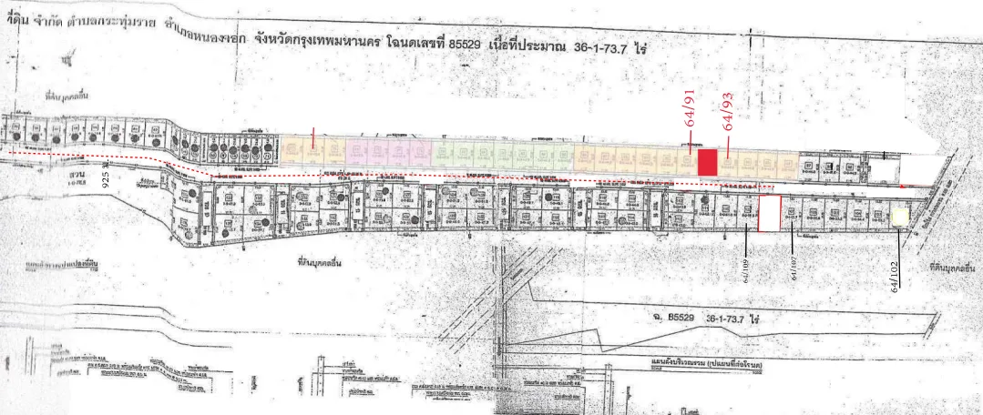 บ้านแฝด โครงการ เอกวิน 5 (หนองจอก) กรุงเทพมหานคร