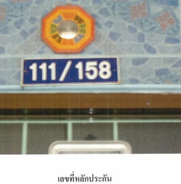 ทาวน์เฮ้าส์ โครงการ รุ่งกิจ วิลล่า 11 กรุงเทพมหานคร