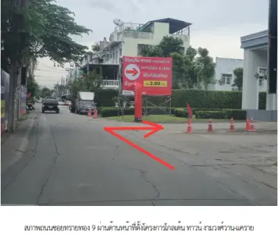 ทาวน์เฮ้าส์ โครงการ โกลเด้นทาวน์ งามวงศ์วาน-แคราย นนทบุรี รูปที่ 1