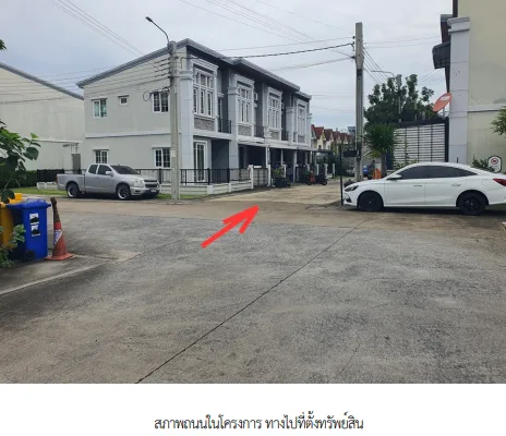 ทาวน์เฮ้าส์ โครงการ โกลเด้นทาวน์ งามวงศ์วาน-แคราย นนทบุรี