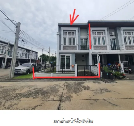 ทาวน์เฮ้าส์ โครงการ โกลเด้นทาวน์ งามวงศ์วาน-แคราย นนทบุรี