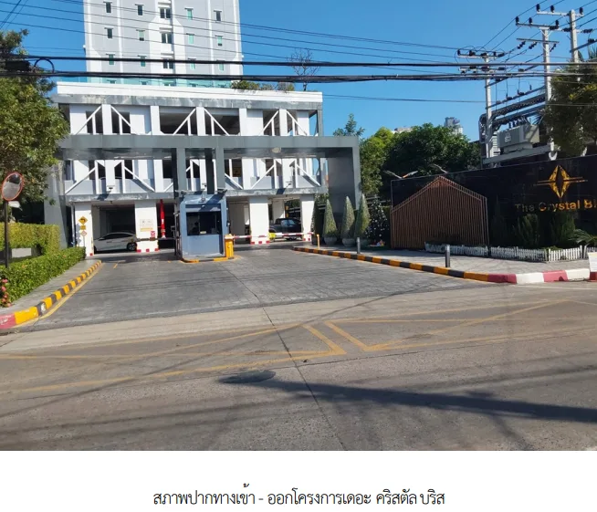 ห้องชุด โครงการ เดอะ คริสตัล บลิส นนทบุรี