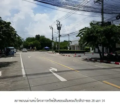 ทาวน์เฮ้าส์ โครงการ บ้านกลางเมืองสวนหลวง กรุงเทพมหานคร รูปที่ 1