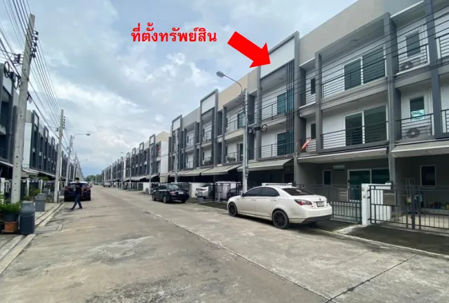 ทาวน์เฮ้าส์ โครงการ บ้านกลางเมืองสวนหลวง กรุงเทพมหานคร