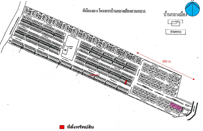 ทาวน์เฮ้าส์ โครงการ บ้านกลางเมืองสวนหลวง กรุงเทพมหานคร
