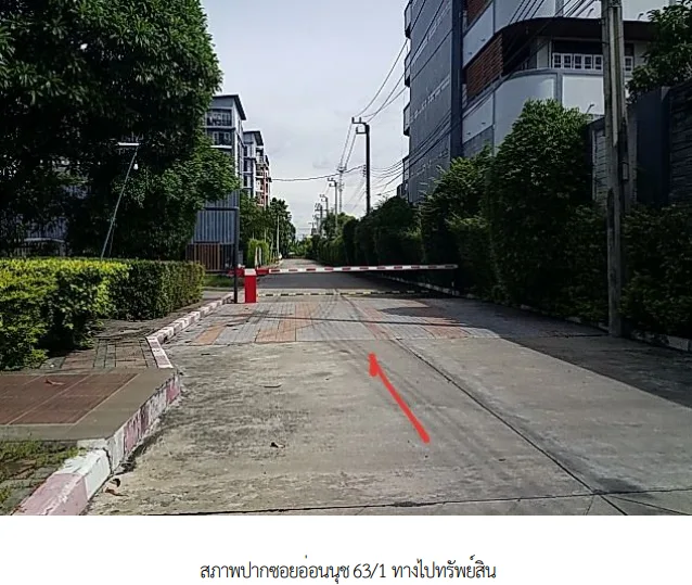 ห้องชุด โครงการ พาร์ค วิลเลจ อ่อนนุช (อาคาร เอ) กรุงเทพมหานคร