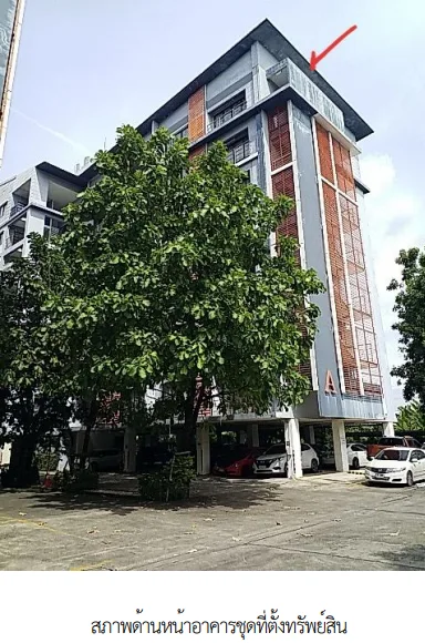 ห้องชุด โครงการ พาร์ค วิลเลจ อ่อนนุช (อาคาร เอ) กรุงเทพมหานคร