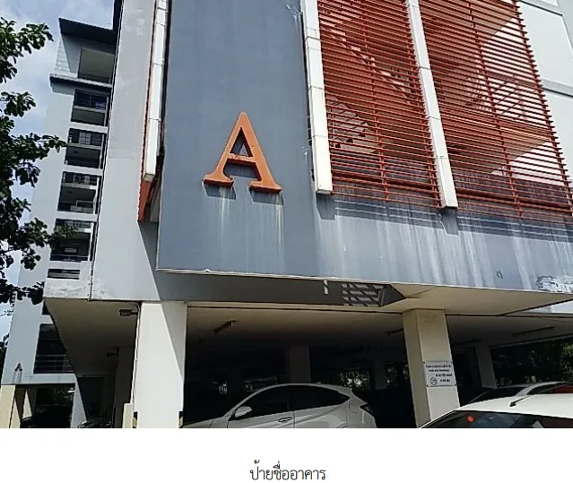 ห้องชุด โครงการ พาร์ค วิลเลจ อ่อนนุช (อาคาร เอ) กรุงเทพมหานคร