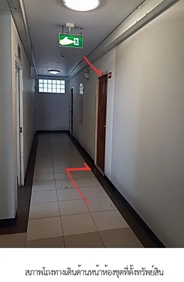 ห้องชุด โครงการ พาร์ค วิลเลจ อ่อนนุช (อาคาร เอ) กรุงเทพมหานคร