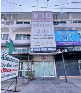 อาคารพาณิชย์ โครงการ วิไอพีพลัส ตลาดไท-นวนคร ปทุมธานี