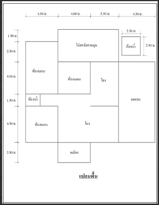 บ้านเดี่ยว โครงการ The Sense Amphawa สมุทรสงคราม