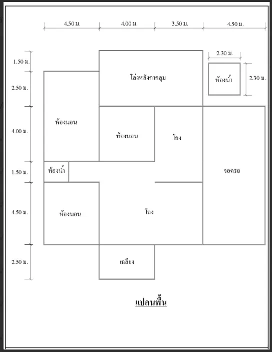 บ้านเดี่ยว โครงการ The Sense Amphawa สมุทรสงคราม