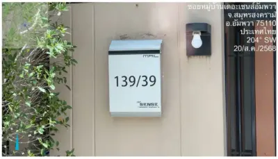 บ้านเดี่ยว โครงการ The Sense Amphawa สมุทรสงคราม รูปที่ 3