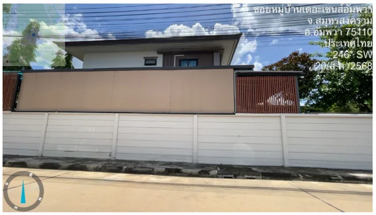 บ้านเดี่ยว โครงการ The Sense Amphawa สมุทรสงคราม