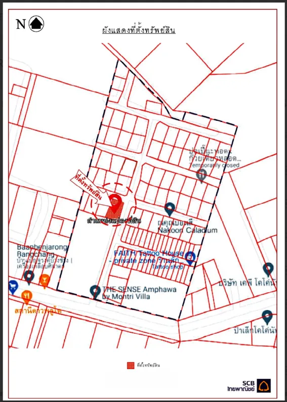 บ้านเดี่ยว โครงการ The Sense Amphawa สมุทรสงคราม