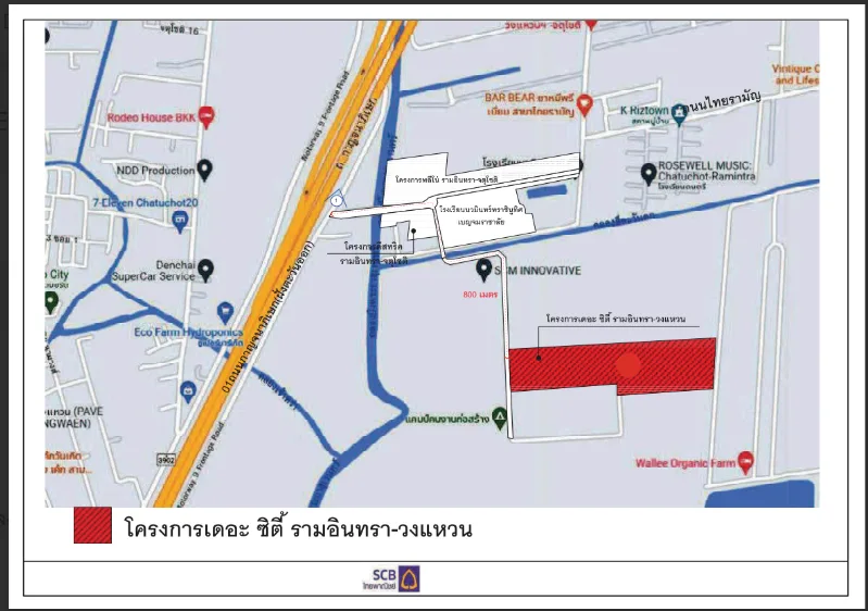 บ้านเดี่ยว โครงการ เดอะ ซิตี้รามอินทรา-วงแหวน กรุงเทพมหานคร