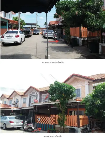 ทาวน์เฮ้าส์  พฤกษา 39 บางใหญ่ รูปที่ 2