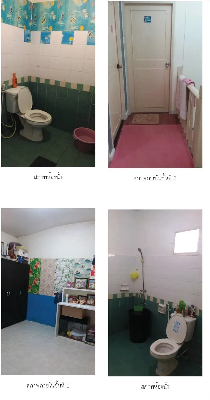 ทาวน์เฮ้าส์  พฤกษา 39 บางใหญ่