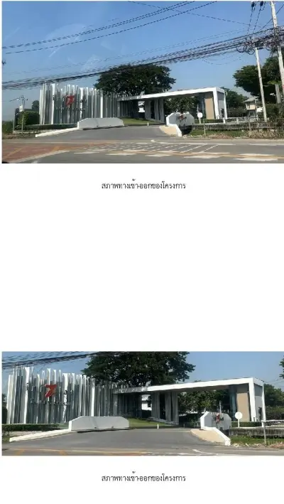บ้านแฝด  อินนิซิโอ 3 ปิ่นเกล้า-วงแหวน รูปที่ 2