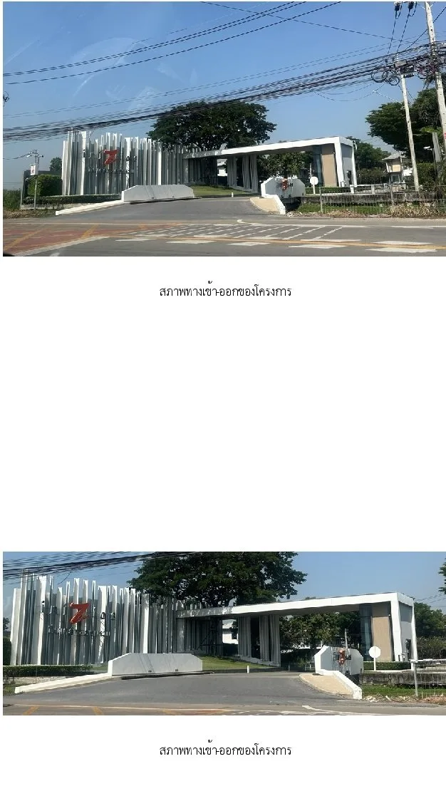 บ้านแฝด  อินนิซิโอ 3 ปิ่นเกล้า-วงแหวน