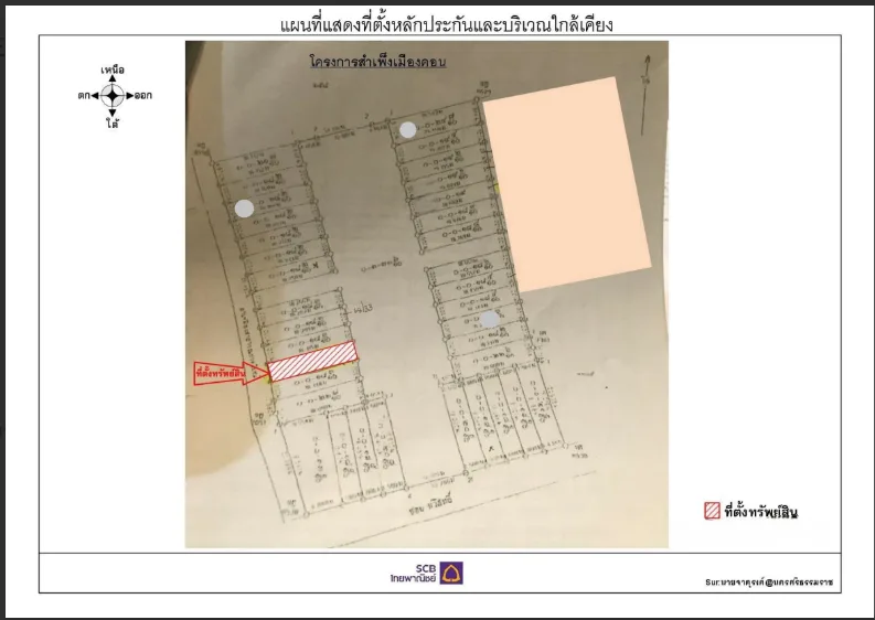 อาคารพาณิชย์ โครงการ สำเพ็งเมืองคอน 2 นครศรีธรรมราช