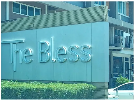 ทาวน์เฮ้าส์ โครงการ เดอะเบลส (THE BLESS) นนทบุรี