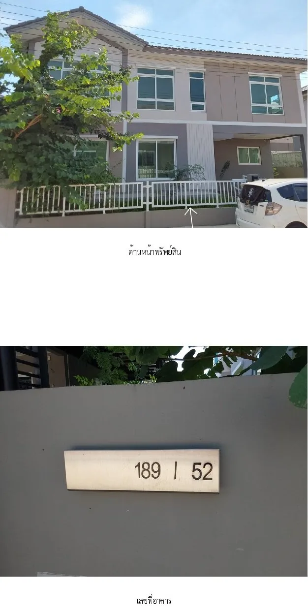 บ้านเดี่ยว คาซ่า วิลล์ ปิ่นเกล้า-ศรีรัช ซอย 9